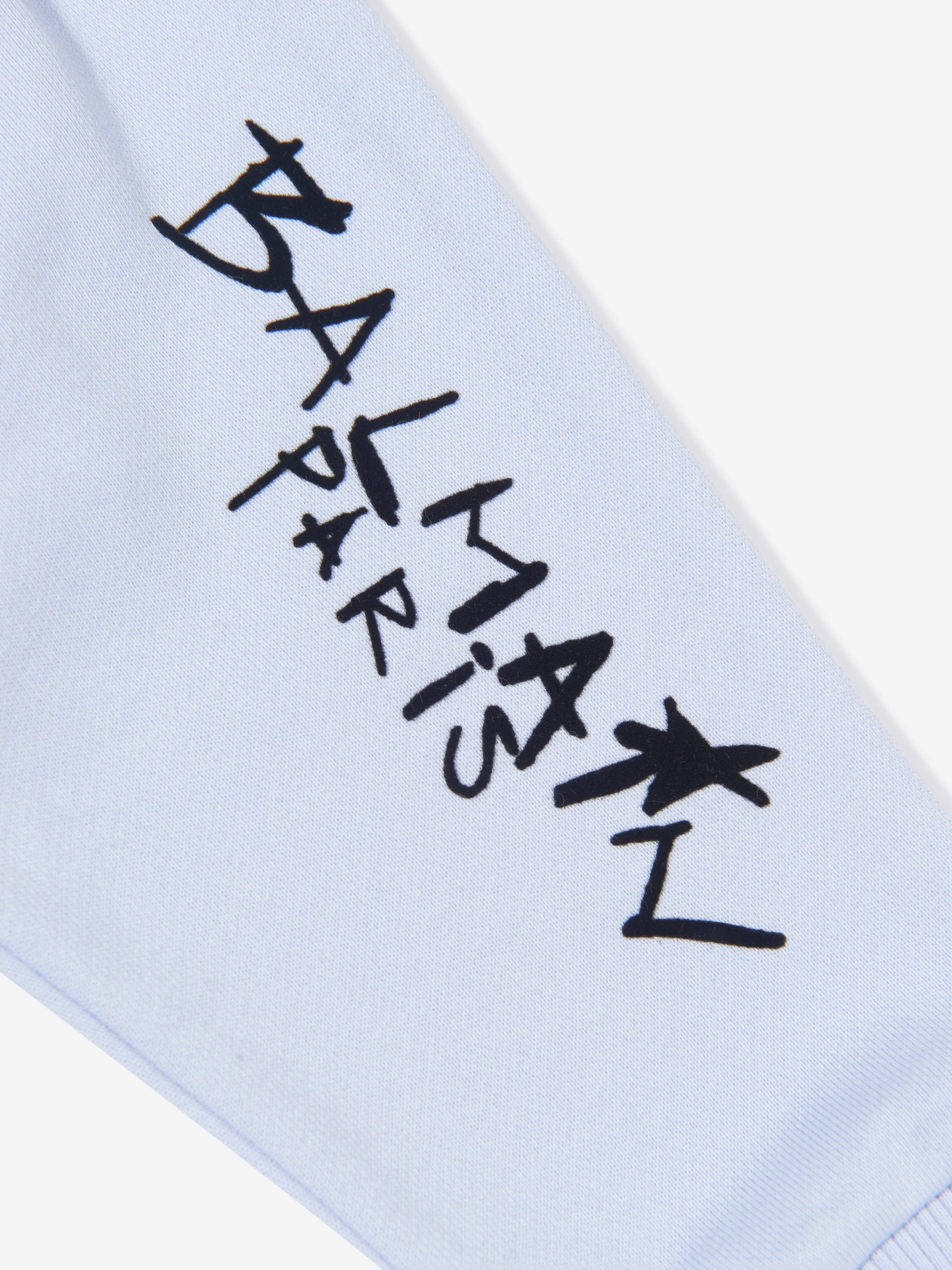 Balmain Baby Boys Logo Sweatpants