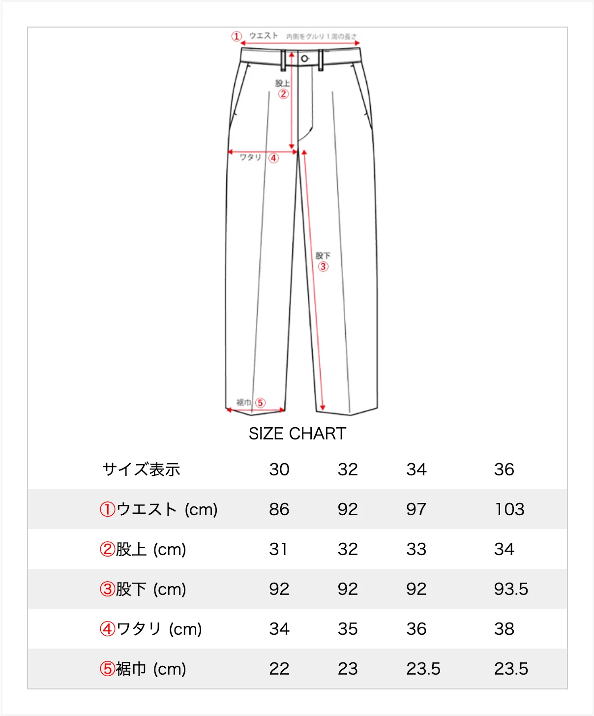 High Back White Work Trousers